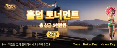 인기 슬롯 200회 무료 스핀 promotion image