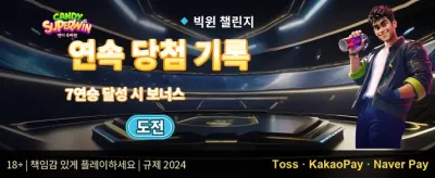 VIP 주간 캐시백 리베이트 promotion image